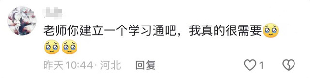 微信图片_20240930144457.jpg