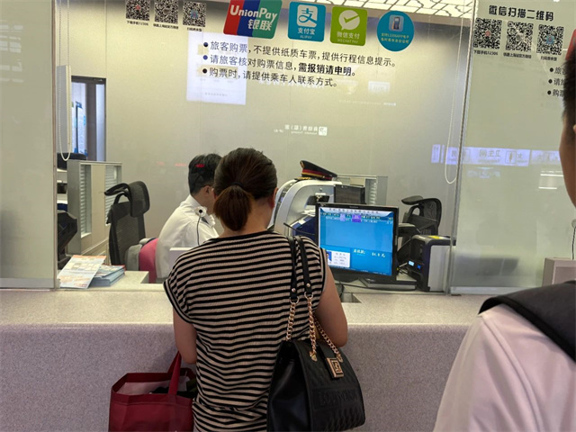 微信图片_20240930112819.jpg 微信图片_20240930112819.jpg
