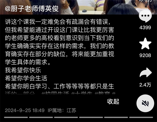 微信图片_20240930144354.jpg