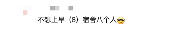 微信图片_20241001141936.jpg 微信图片_20241001141936.jpg
