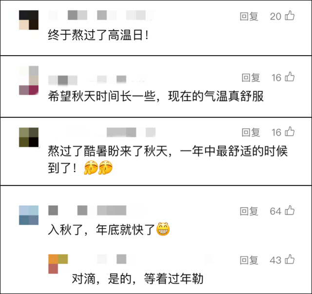 微信图片_20241007105512.jpg 微信图片_20241007105512.jpg