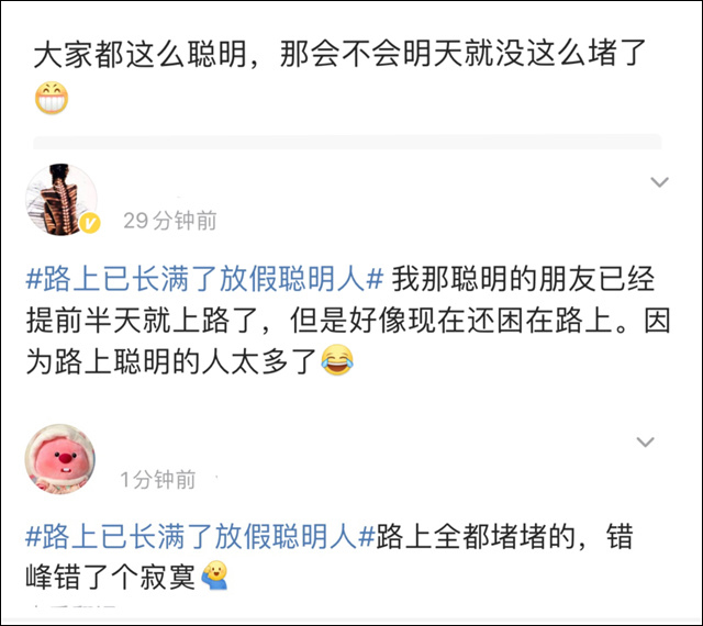 微信图片_20241007113133.jpg 微信图片_20241007113133.jpg