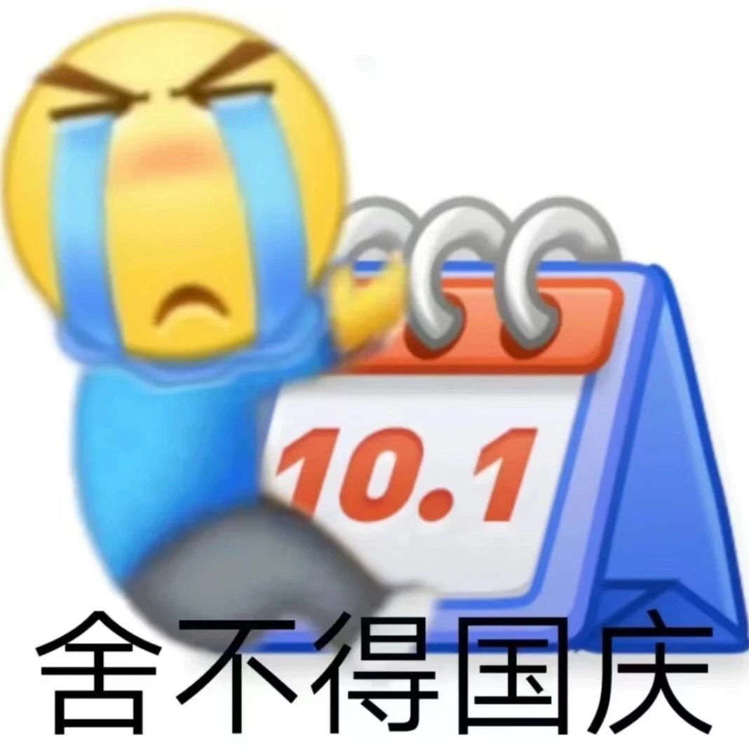 微信图片_20241008134835.jpg 微信图片_20241008134835.jpg