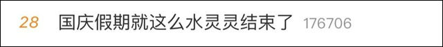 微信图片_20241008134847.jpg 微信图片_20241008134847.jpg