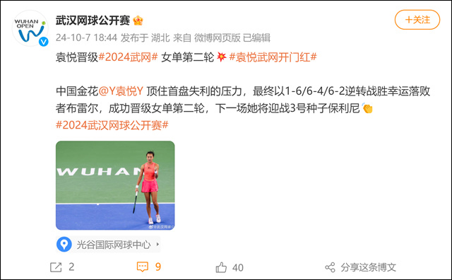 微信图片_20241009140218.jpg 微信图片_20241009140218.jpg