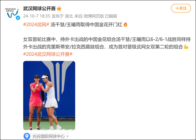 微信图片_20241009140224.jpg 微信图片_20241009140224.jpg