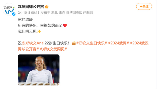 微信图片_20241009140157.jpg 微信图片_20241009140157.jpg
