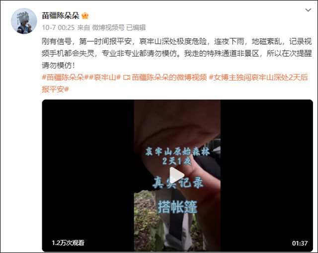 微信图片_20241010120655.jpg 微信图片_20241010120655.jpg