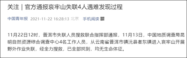 微信图片_20241010125944.jpg 微信图片_20241010125944.jpg