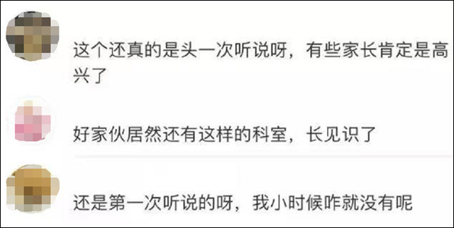 微信图片_20241010130840.jpg 微信图片_20241010130840.jpg