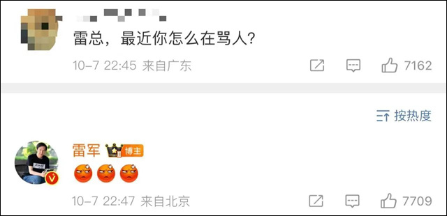 微信图片_20241012140704.jpg 微信图片_20241012140704.jpg
