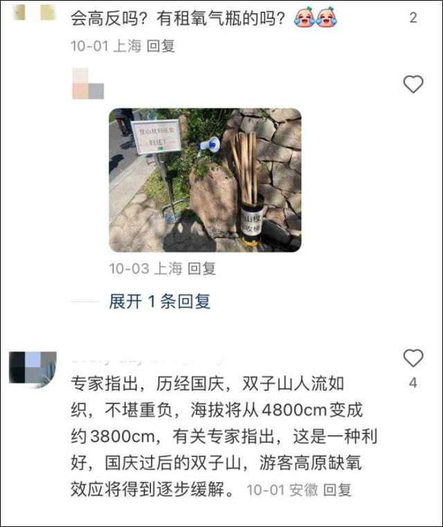 微信图片_20241015141213.jpg 微信图片_20241015141213.jpg