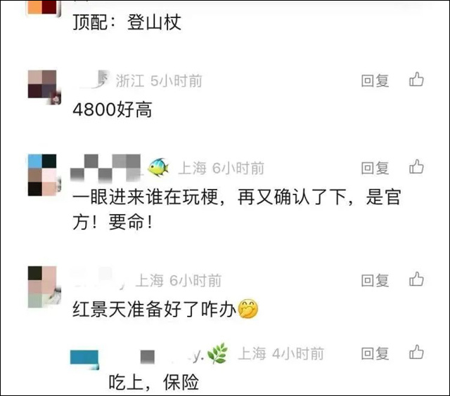 微信图片_20241015141223.jpg 微信图片_20241015141223.jpg