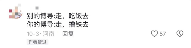 微信图片_20241018114407.jpg