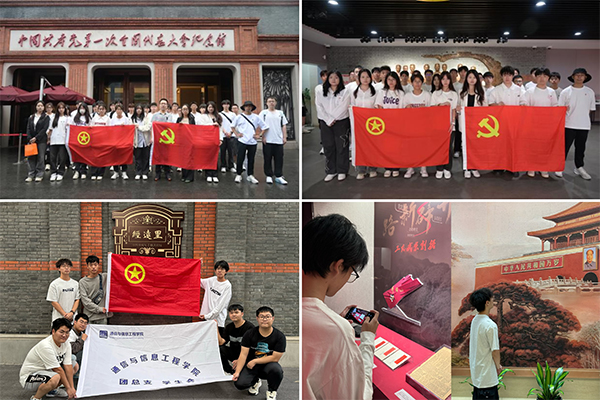 通信.jpg 通信.jpg