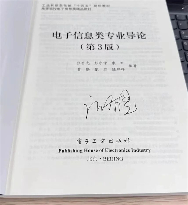 微信图片_20241024142409.jpg 微信图片_20241024142409.jpg