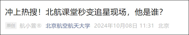 微信图片_20241024142406.jpg 微信图片_20241024142406.jpg