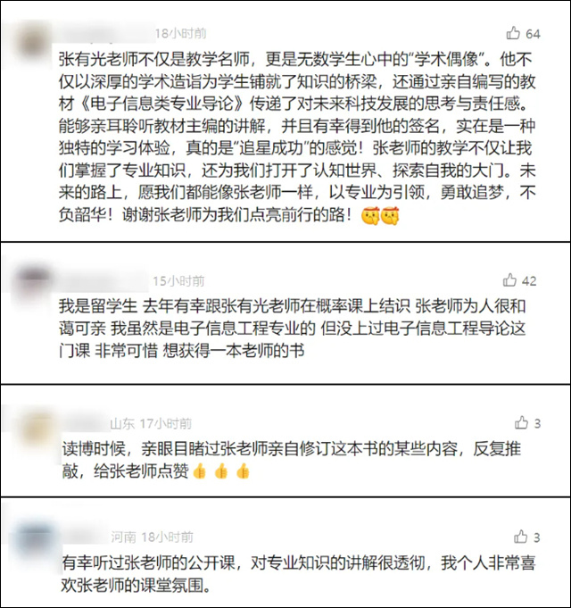 微信图片_20241024142435.jpg 微信图片_20241024142435.jpg