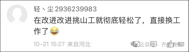 微信图片_20241025102302.jpg 微信图片_20241025102302.jpg
