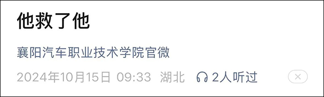 微信图片_20241025130159.jpg 微信图片_20241025130159.jpg