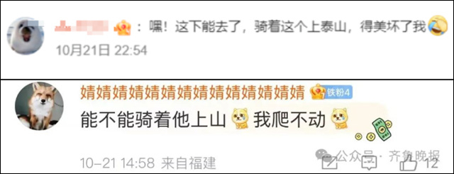 微信图片_20241025102328.jpg 微信图片_20241025102328.jpg