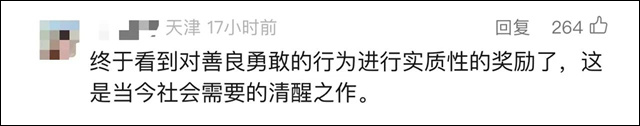 微信图片_20241025124638.jpg 微信图片_20241025124638.jpg