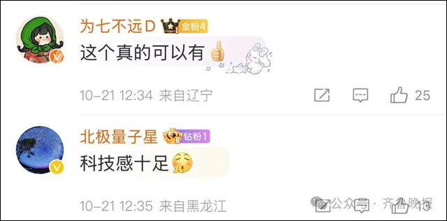 微信图片_20241025102258.jpg 微信图片_20241025102258.jpg