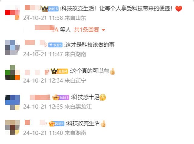 微信图片_20241025102304.jpg 微信图片_20241025102304.jpg