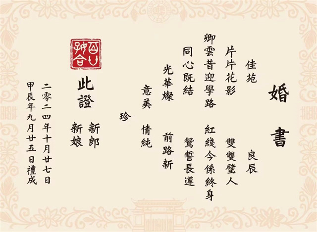 微信图片_20241030104329.jpg 微信图片_20241030104329.jpg