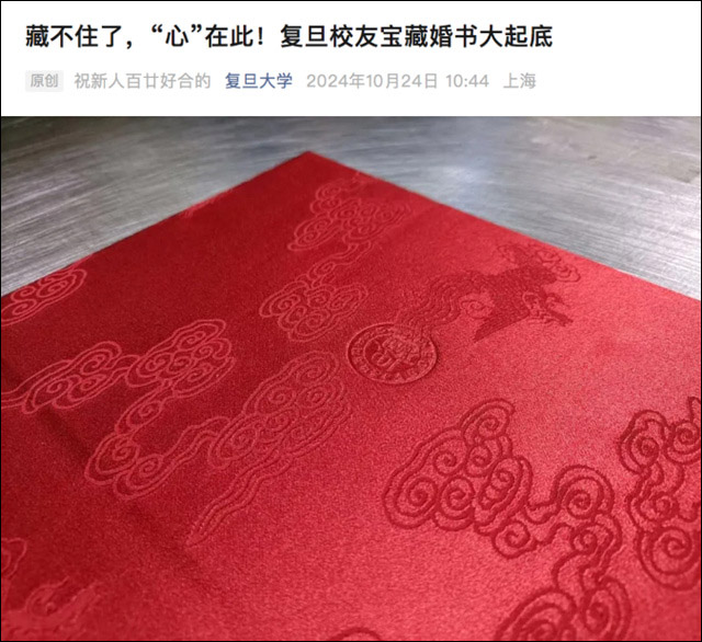 微信图片_20241030104317.jpg 微信图片_20241030104317.jpg
