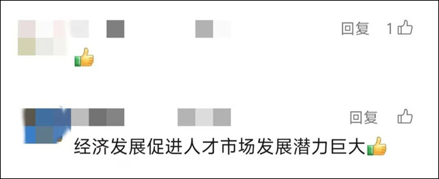微信图片_20241030130824.jpg 微信图片_20241030130824.jpg