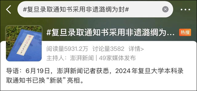 微信图片_20241030104321.jpg 微信图片_20241030104321.jpg