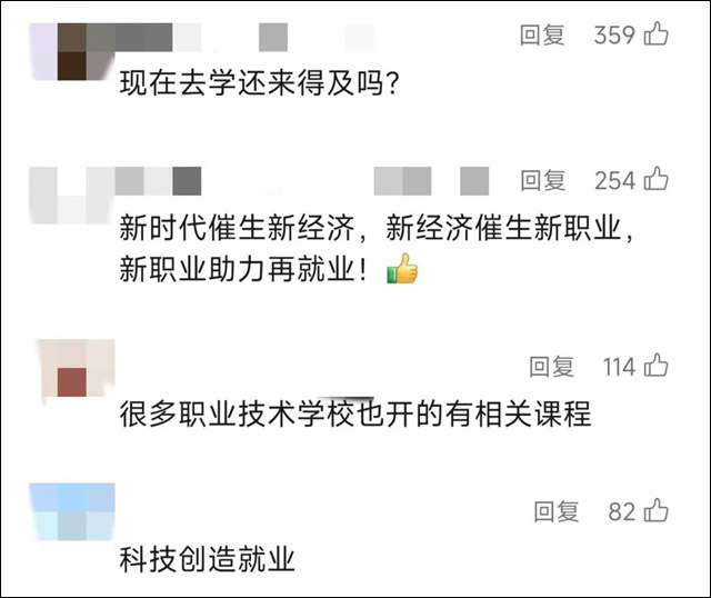 微信图片_20241030130821.jpg 微信图片_20241030130821.jpg
