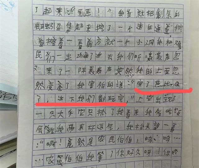 微信图片_20241030141221.jpg 微信图片_20241030141221.jpg