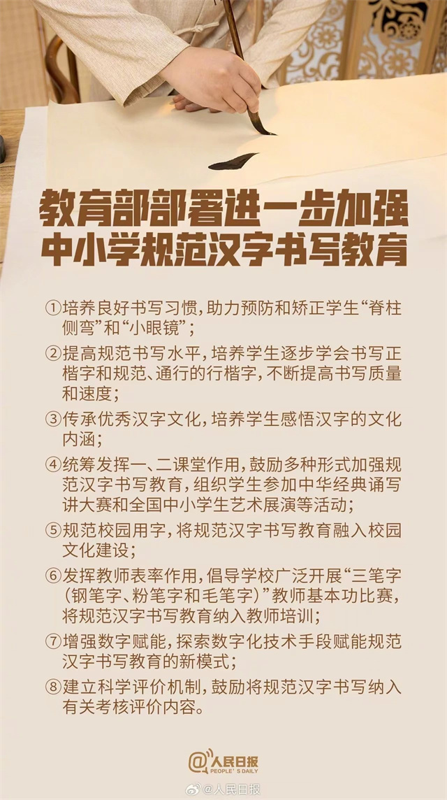 微信图片_20241030141231.jpg 微信图片_20241030141231.jpg
