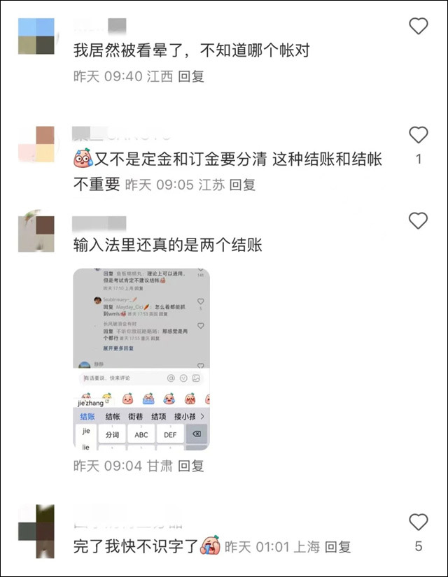 微信图片_20241031151325.jpg 微信图片_20241031151325.jpg
