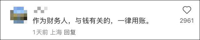 微信图片_20241031151240.jpg 微信图片_20241031151240.jpg