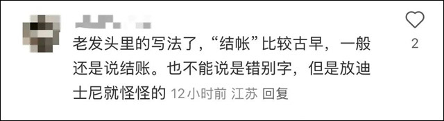 微信图片_20241031151257.jpg 微信图片_20241031151257.jpg