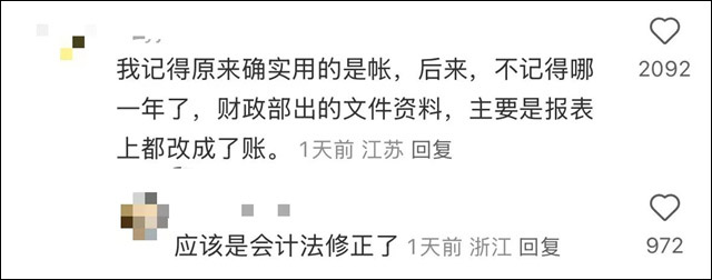 微信图片_20241031151306.jpg 微信图片_20241031151306.jpg