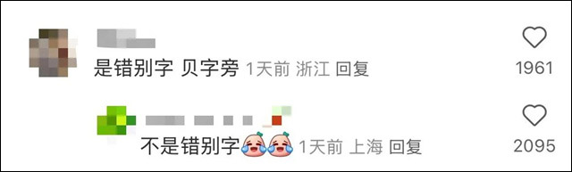 微信图片_20241031151231.jpg 微信图片_20241031151231.jpg