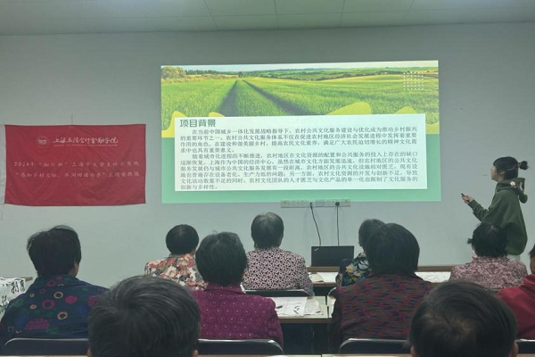 实践调研团队向村民们进行项目宣讲 上海立信会计金融学院团委摄 实践调研团队向村民们进行项目宣讲 上海立信会计金融学院团委摄