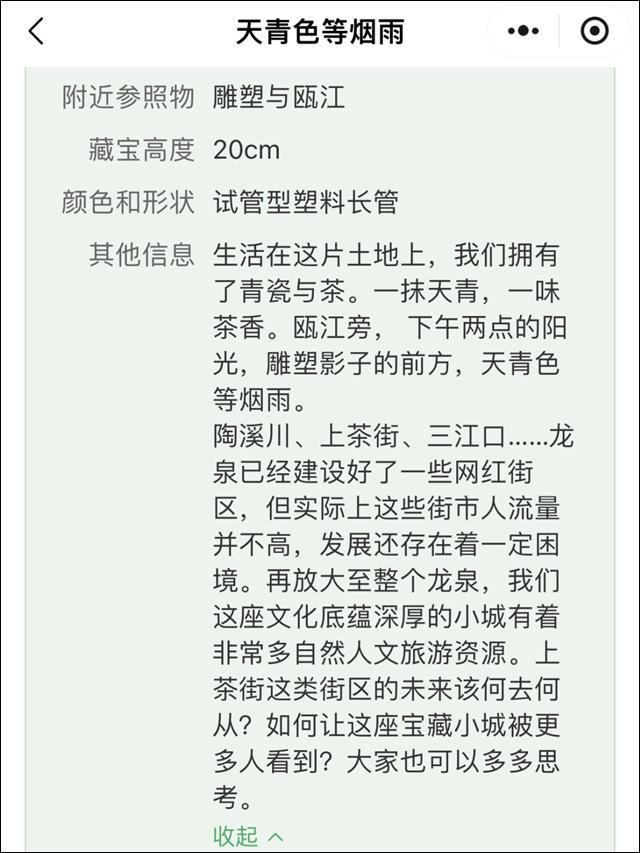 微信图片_20241105153928.jpg 微信图片_20241105153928.jpg