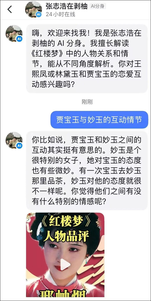 微信图片_20241106144719.jpg 微信图片_20241106144719.jpg