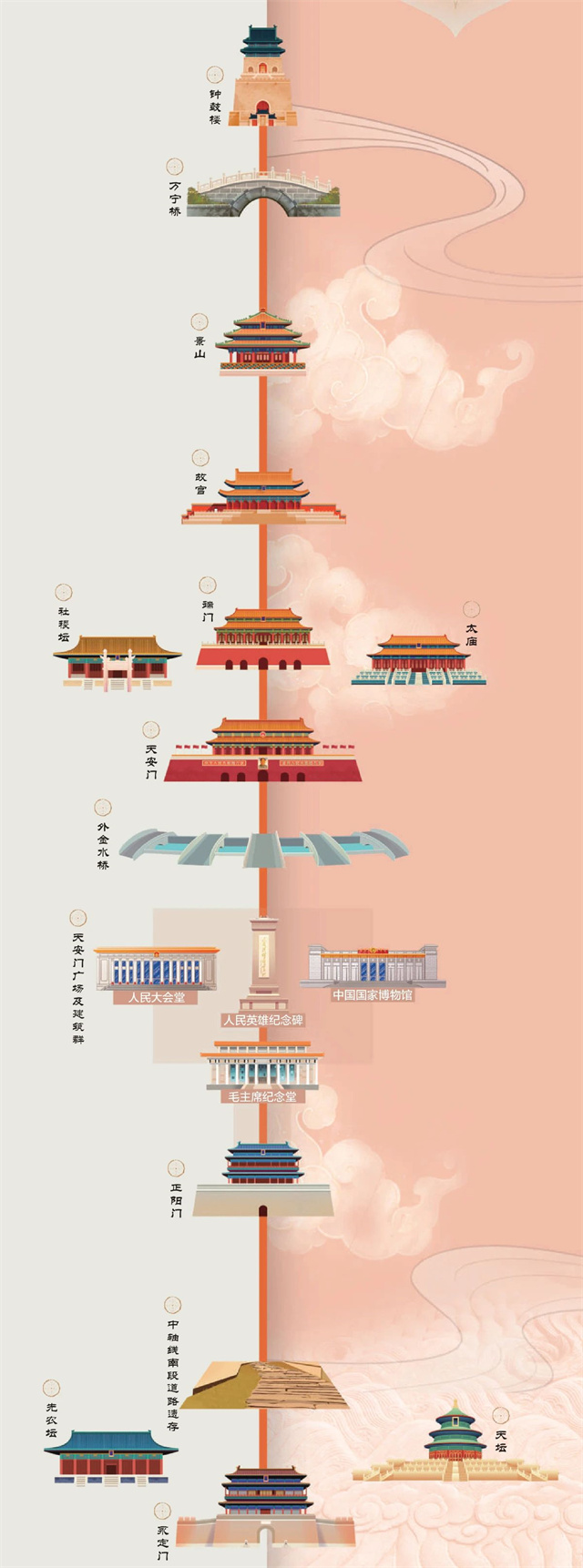 微信图片_20241106094512.jpg 微信图片_20241106094512.jpg