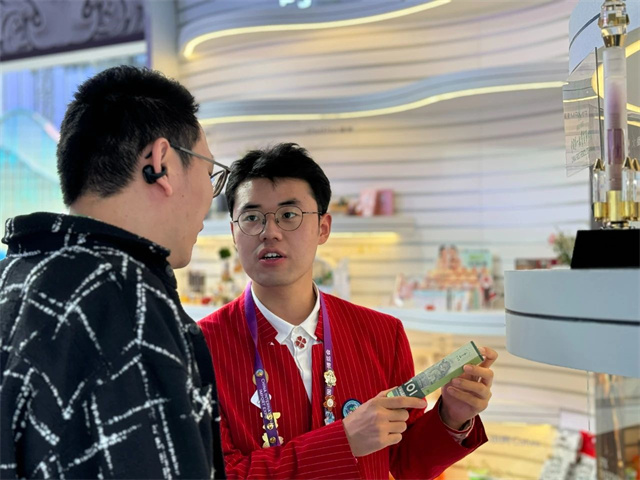 微信图片_20241109144753.jpg 微信图片_20241109144753.jpg