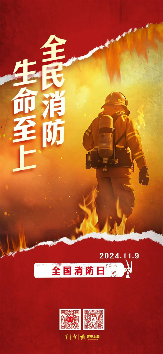 微信图片_20241109152025.jpg 微信图片_20241109152025.jpg