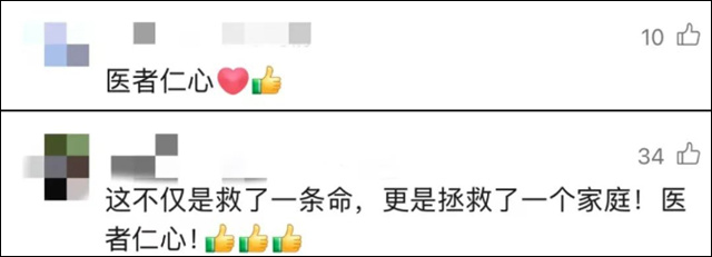 微信图片_20241109152022.jpg 微信图片_20241109152022.jpg