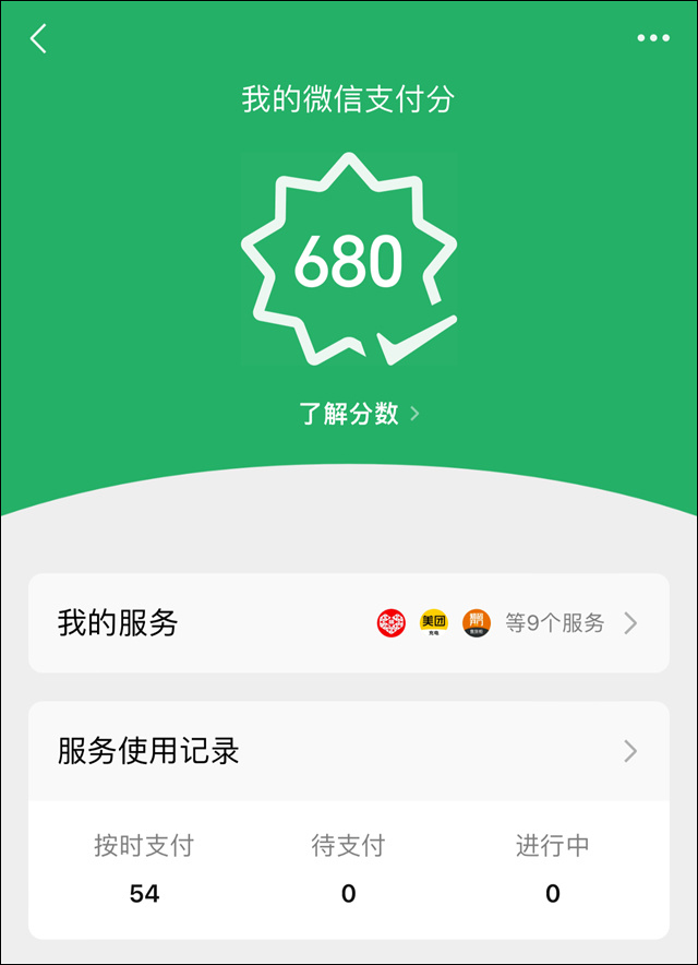 微信图片_20241112124639.jpg 微信图片_20241112124639.jpg
