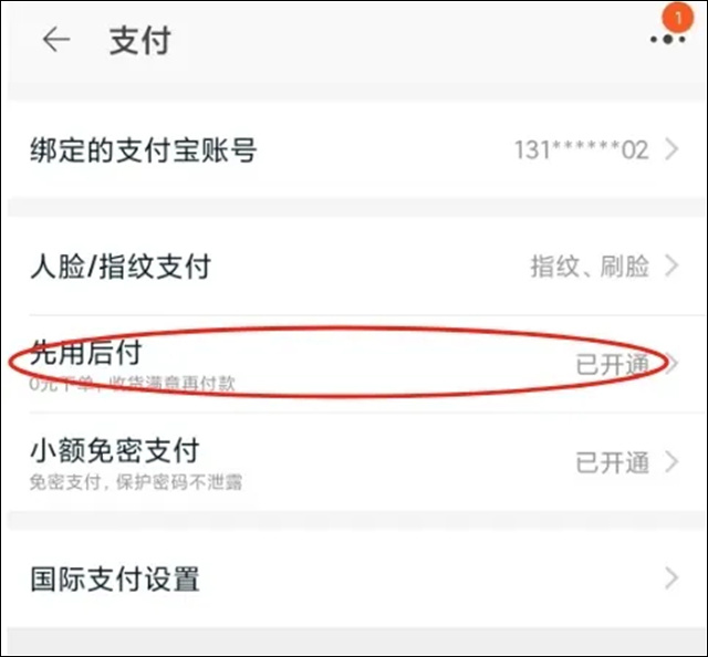 微信图片_20241112124725.jpg 微信图片_20241112124725.jpg