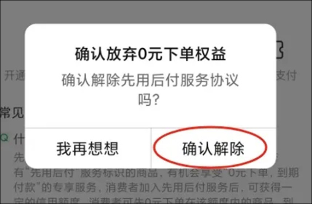 微信图片_20241112124730.jpg 微信图片_20241112124730.jpg